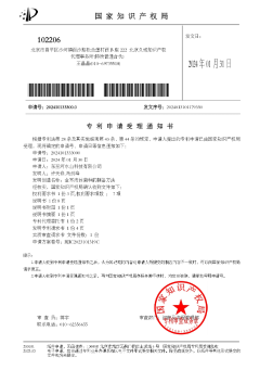 金耳孢子育种方法